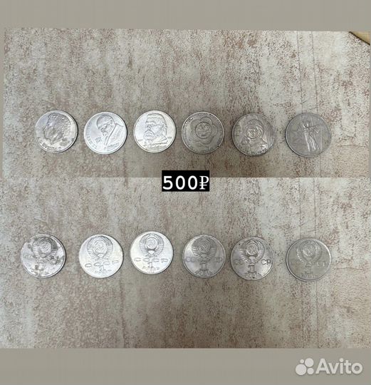 Монеты (разные)