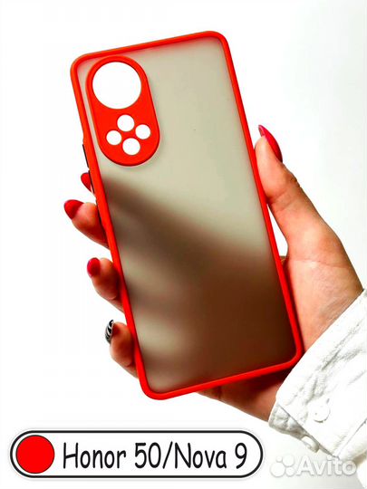 Чехол - бампер для Honor 50 / Huawei Nova 9