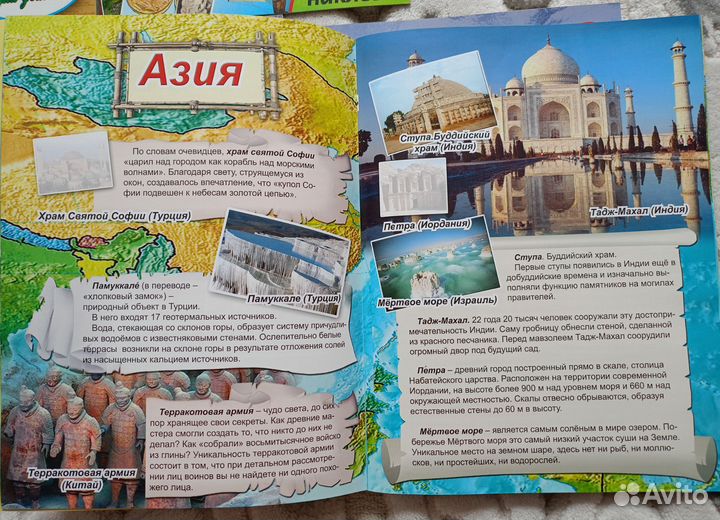 Детские энциклопедии одним лотом