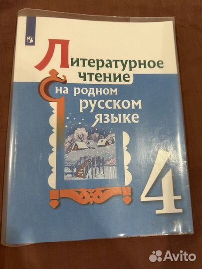 Учебники (новые)