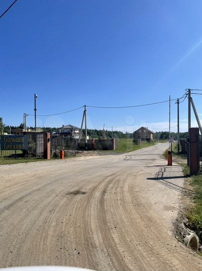 Участок 6 сот. (ИЖС)