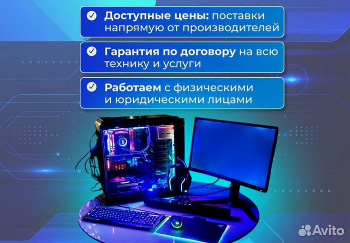 Игровой пк / GTX 1060 / GTX 1070 / R3