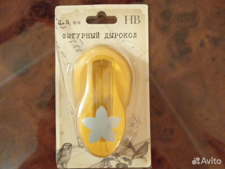 Фигурный дырокол
