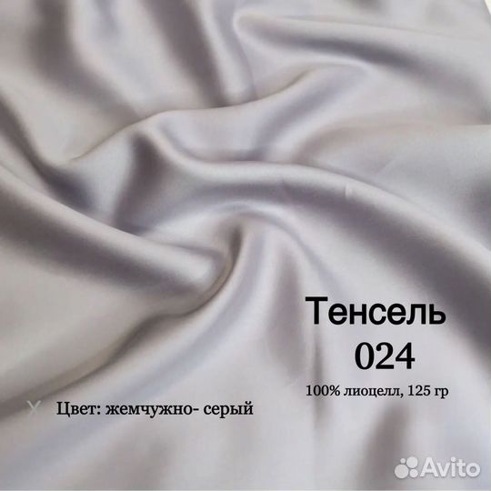 Постельное белье тенсель