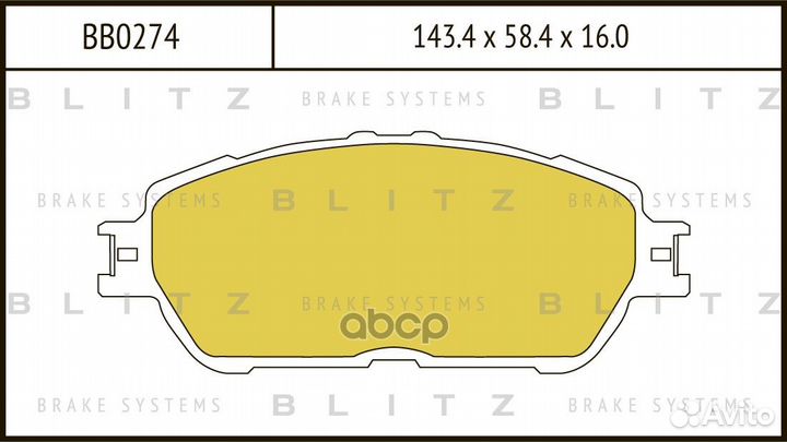 Колодки тормозные lexus ES300 -82 перед. BB0274