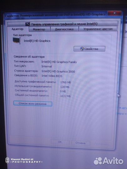 Компьютер, монитор, клавиатура,мыш