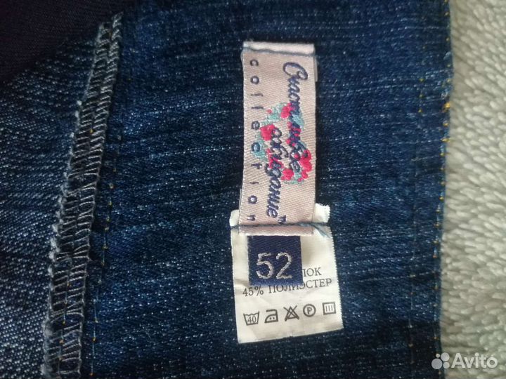 Брюки джинсы для беременных