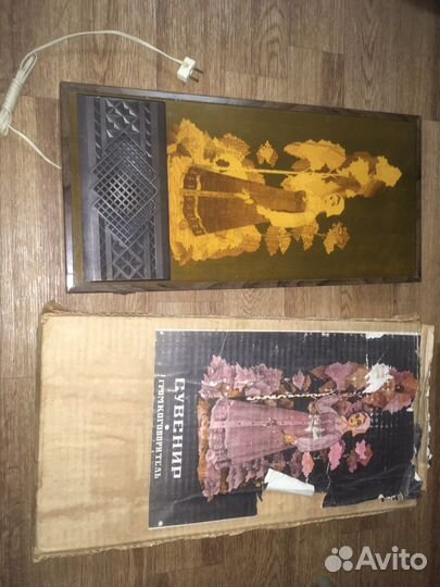 Радио на громкоговорителе