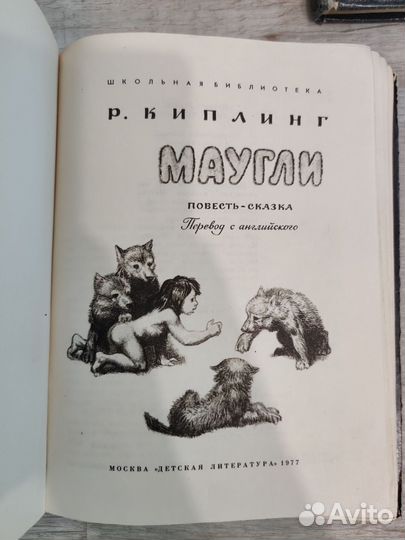 Детские книги букинистика
