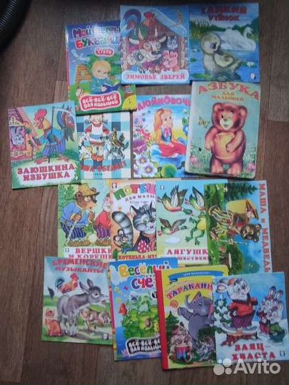 Детские книги