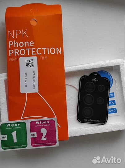Кит набор для Samsung S23 ulta