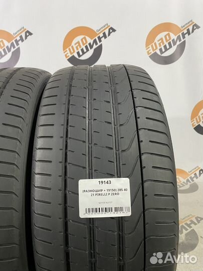 Pirelli P Zero 285/40 R21 и 315/35 R21