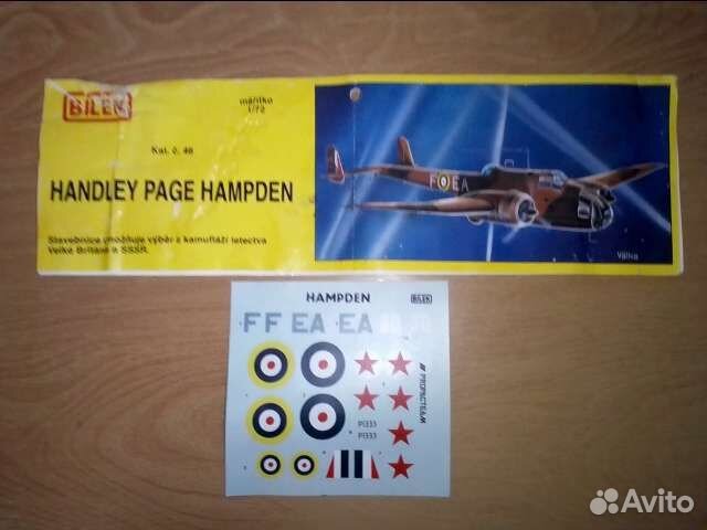 Обновлено сборные модели аиации 1/72