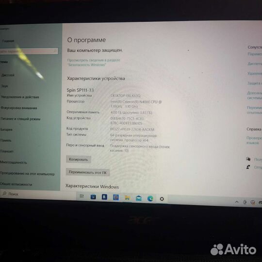 Ультрабук Acer Spin SP111-33
