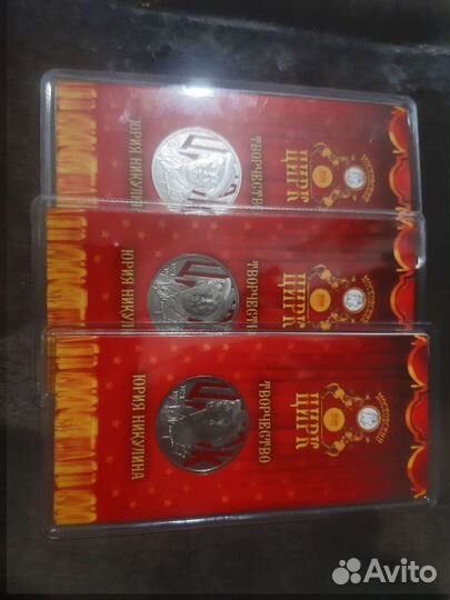 25 рублей. юрий никулин (цветная)