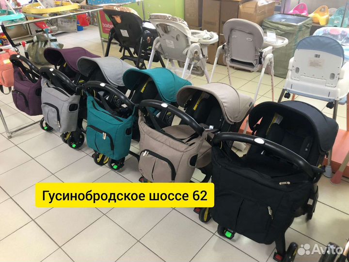 Коляска автокресло 4в1