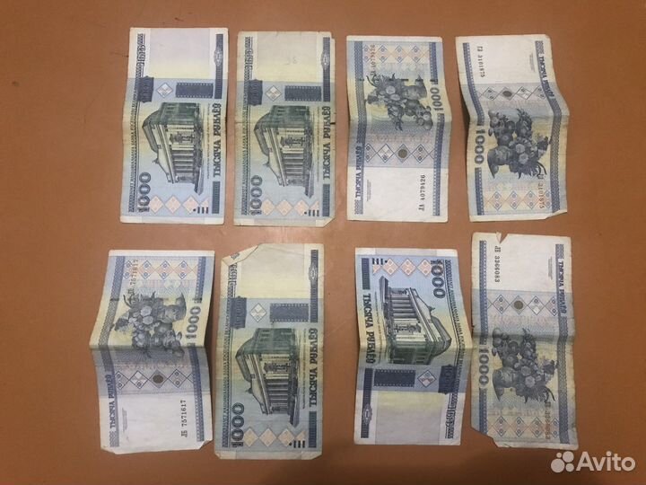 Белорусские рубли 2000 год