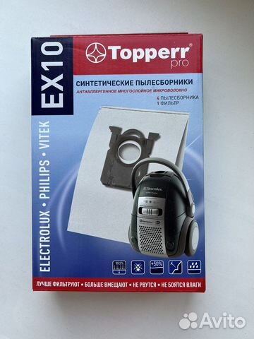 Мешки для пылесоса Philips, новые, 4 шт