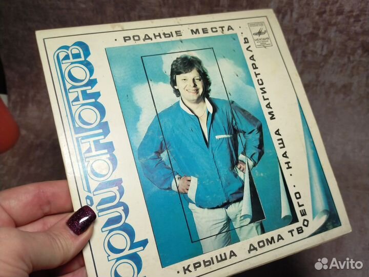 Юрис Антонов / СССР / Мелодия