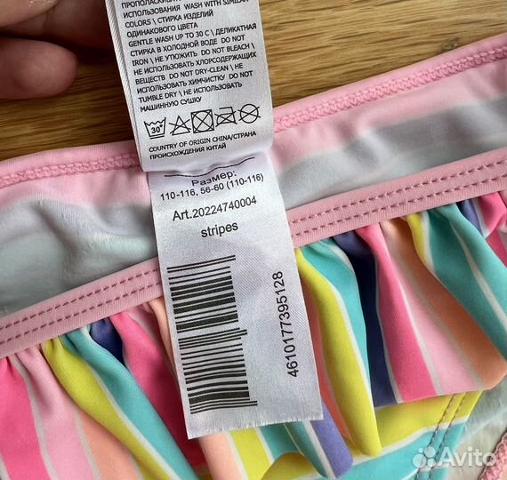 Купальники для девочки 104-110 см
