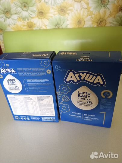 Детское питание