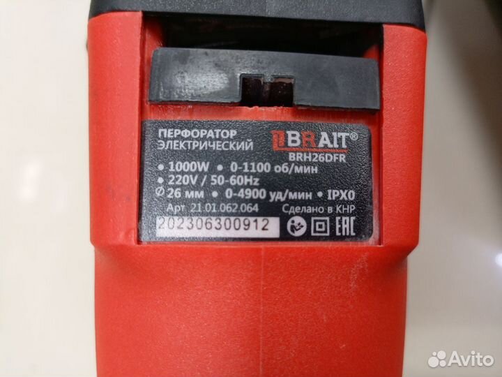 Перфоратор Brait