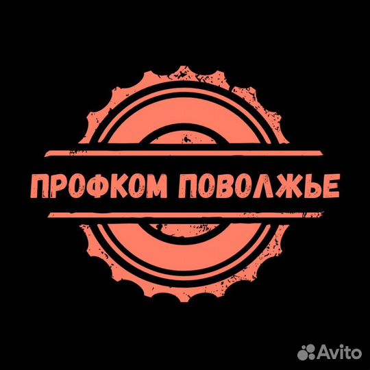 Оптик вахта