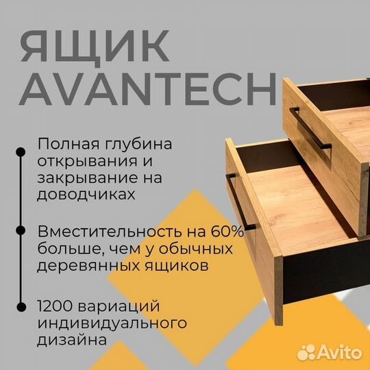 Кухня в стиле IKEA с доставкой