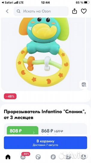 Музыкальные развивающие игрушки для малышей