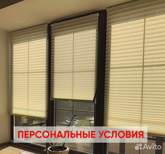 Рулонные шторы для дома