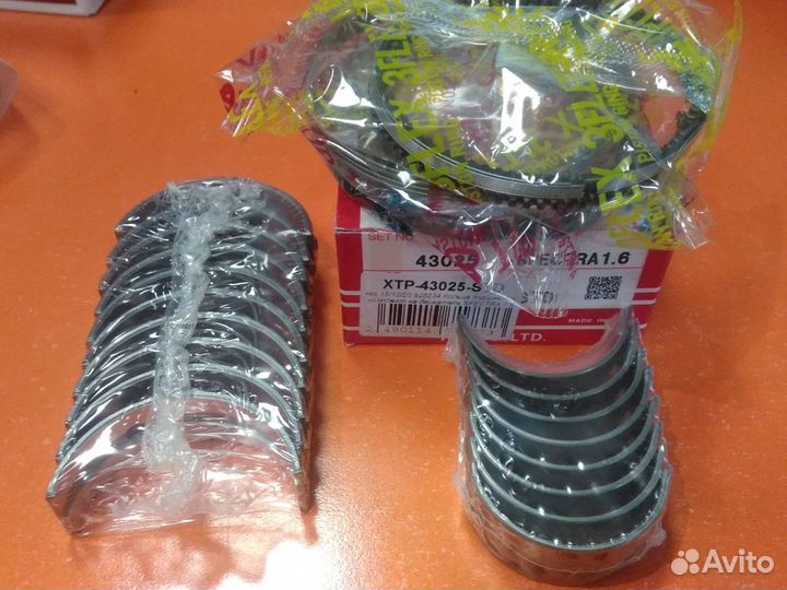 Вкладыши киа спектра KIA spectra RIO 1 шума