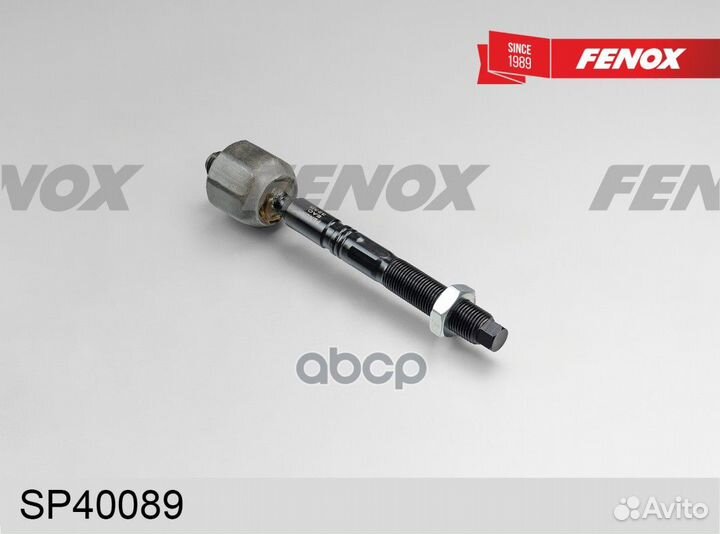 Тяга рулевая перед прав/лев SP40089 fenox