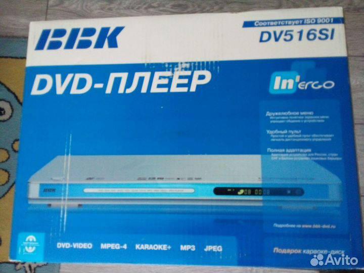 Dvd плеер с акустической системой 5.1