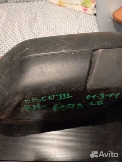 Правое зеркало заднего вида, Дискавери 3,2008г