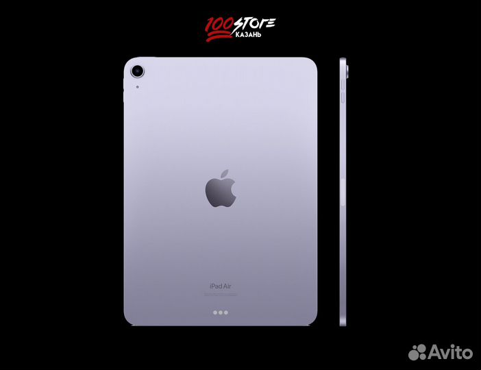 Apple iPad Air 2022, 64 гб, Wi-Fi, фиолетовый
