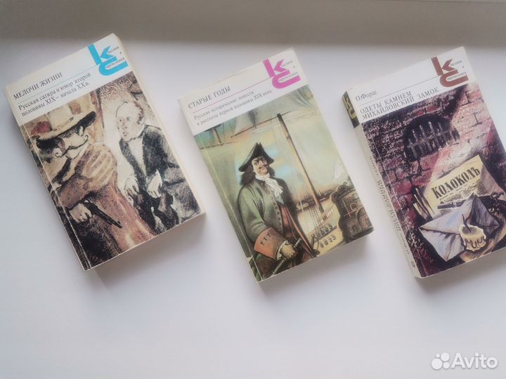 Книги из серии 