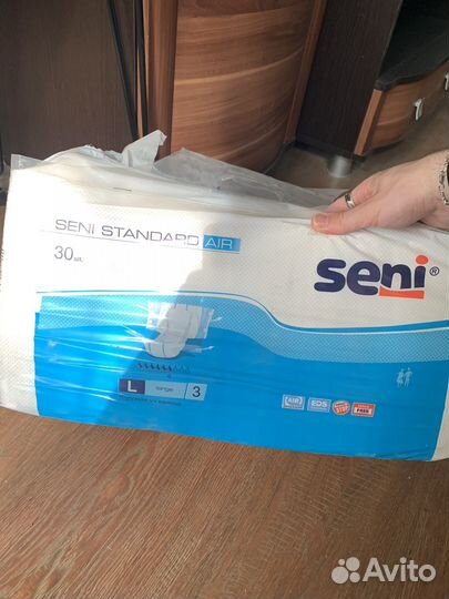 Подгузники для взрослых размер l 30 шт