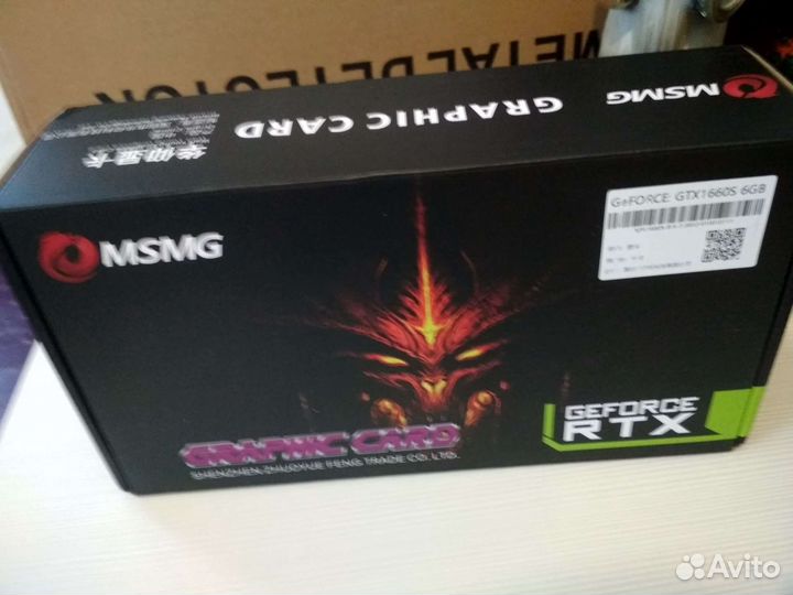 Gxt 1660 super 6 gb