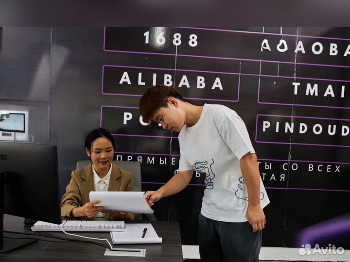 Доставка товаров из Китая