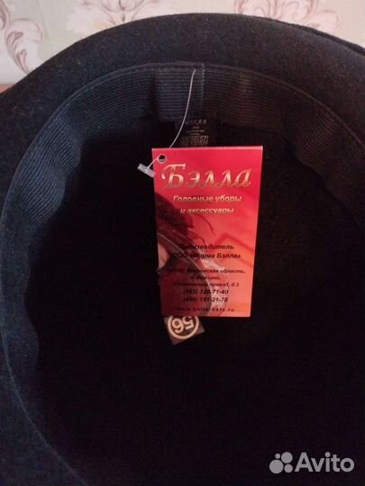 Шляпа велюровая женская, черная, р-р 56