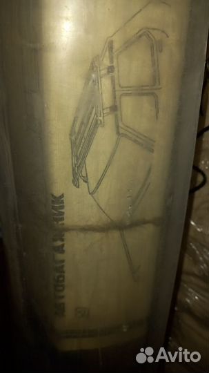 Автобагажник 