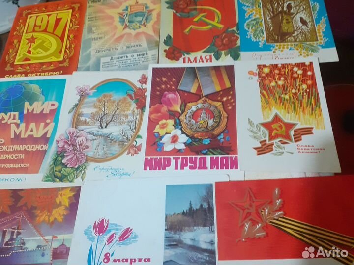 Открытки СССР поздравительные