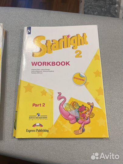 Starlight 2 комплект из пяти книг