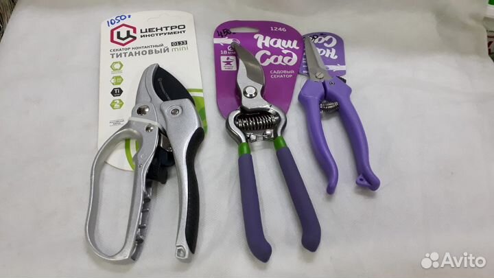 Секатор садовый