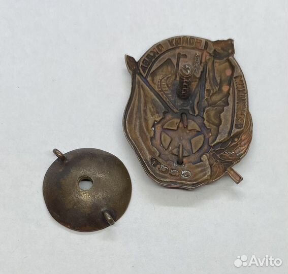 Значок сссавиохим бойцу окдва эмаль