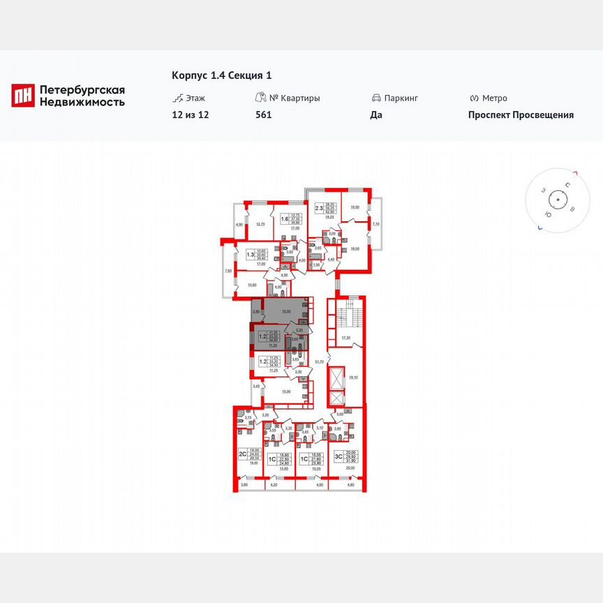 1-к. квартира, 33,2 м², 12/12 эт.