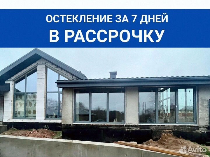 Раздвижное остекление терассы веранды беседки