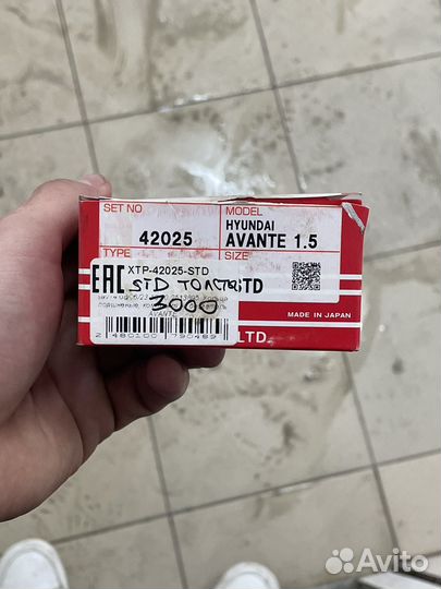 Кольца hyundai accent std япония