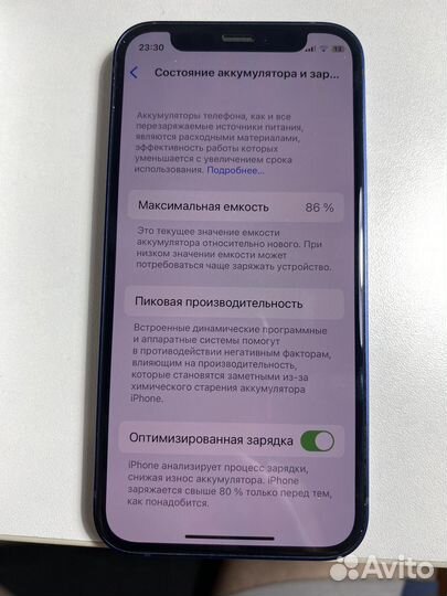 Телефон iPhone 12 mini