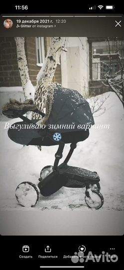 Зимний комплект mima xari